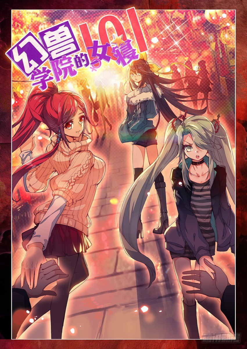 第5话0
