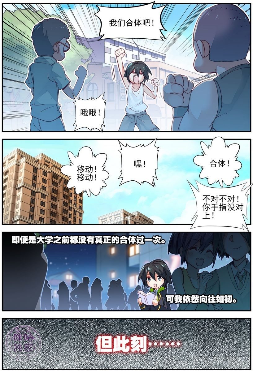 第15话1