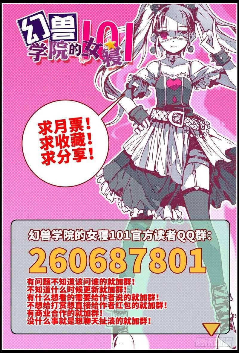 第24话12
