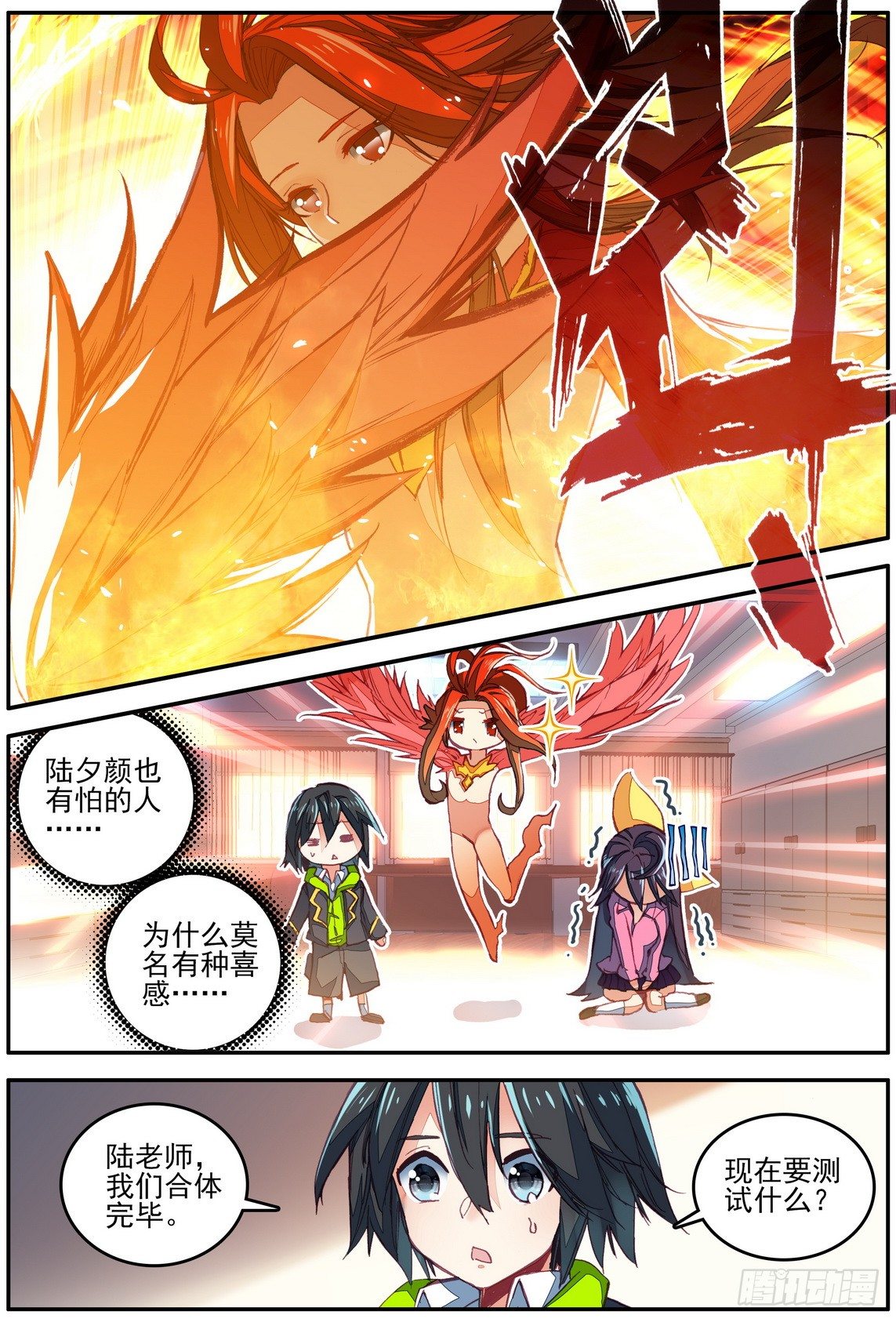 第13话10