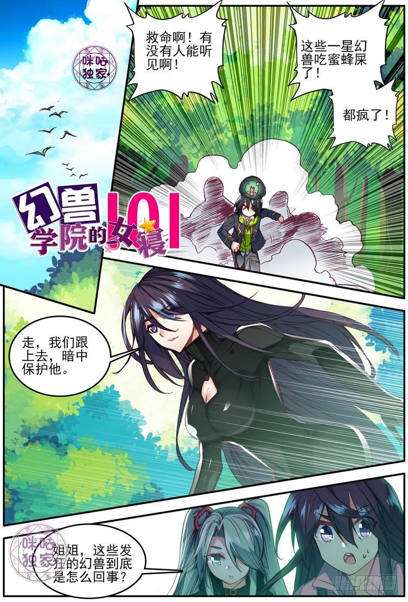 第28话1