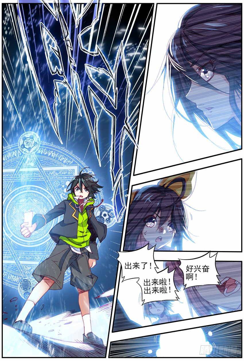 第7话5