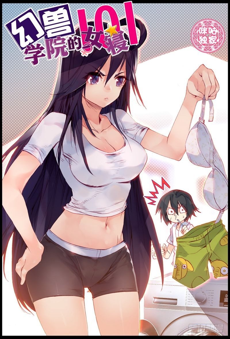 第23话0