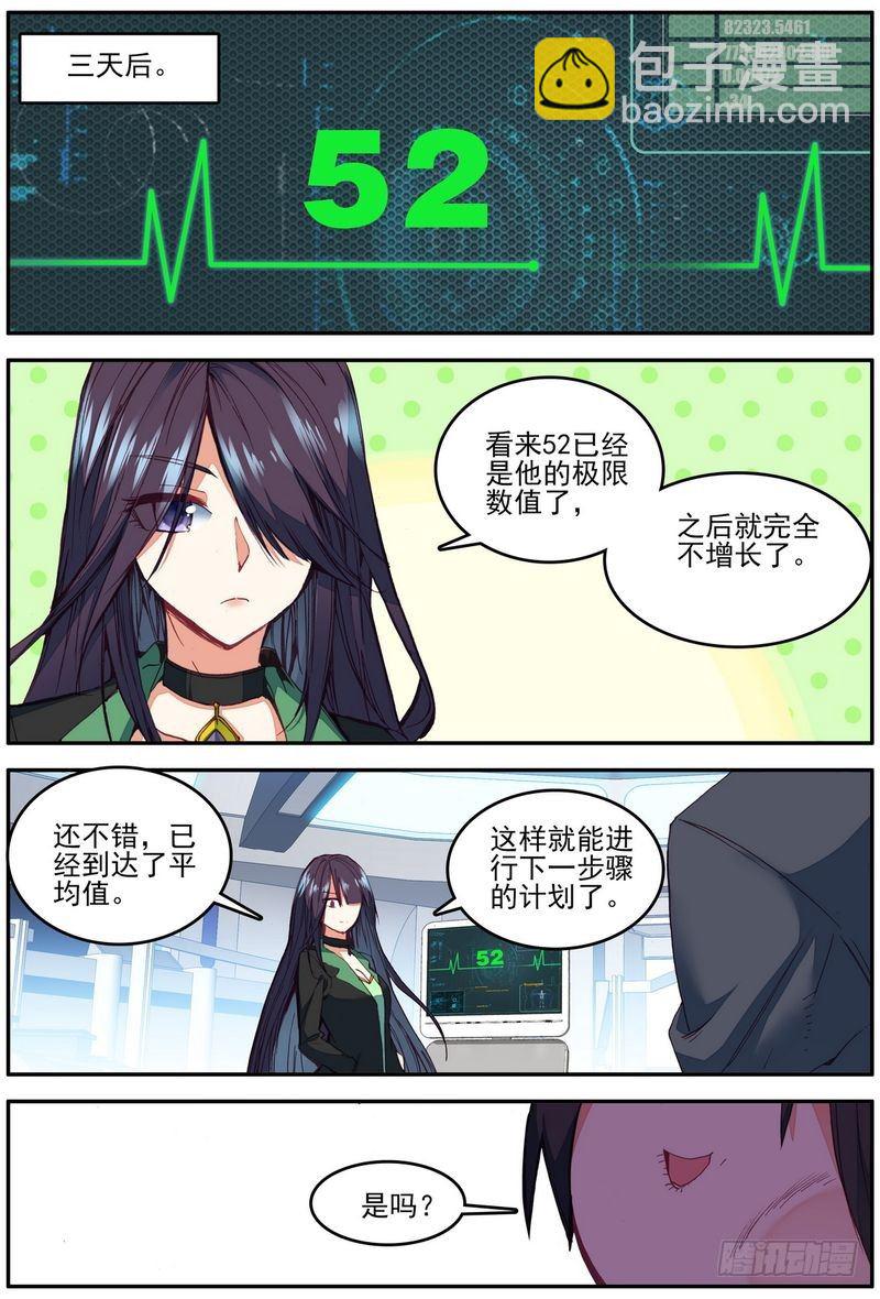 第24话7