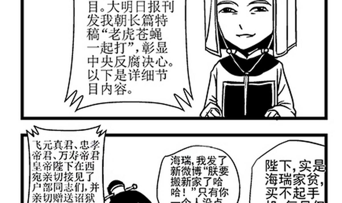 第28话1