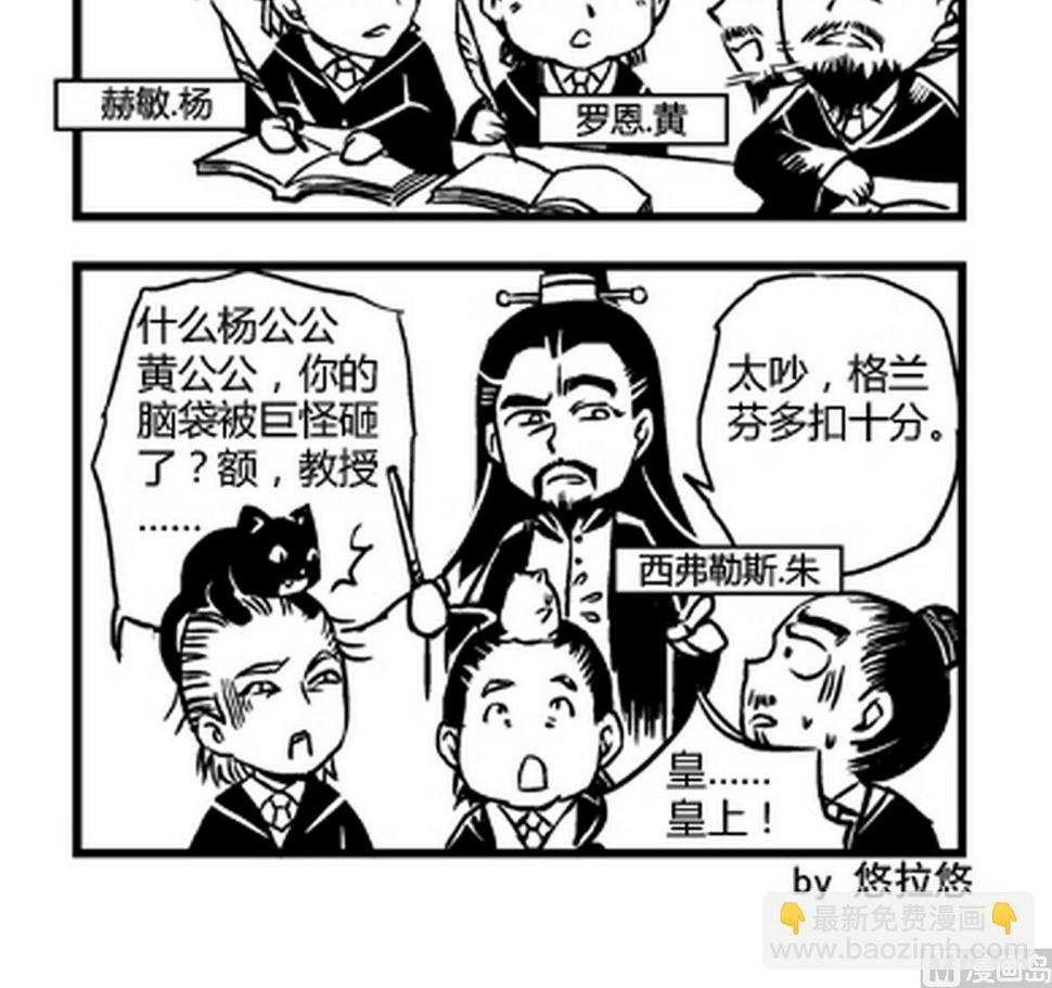 第16话2