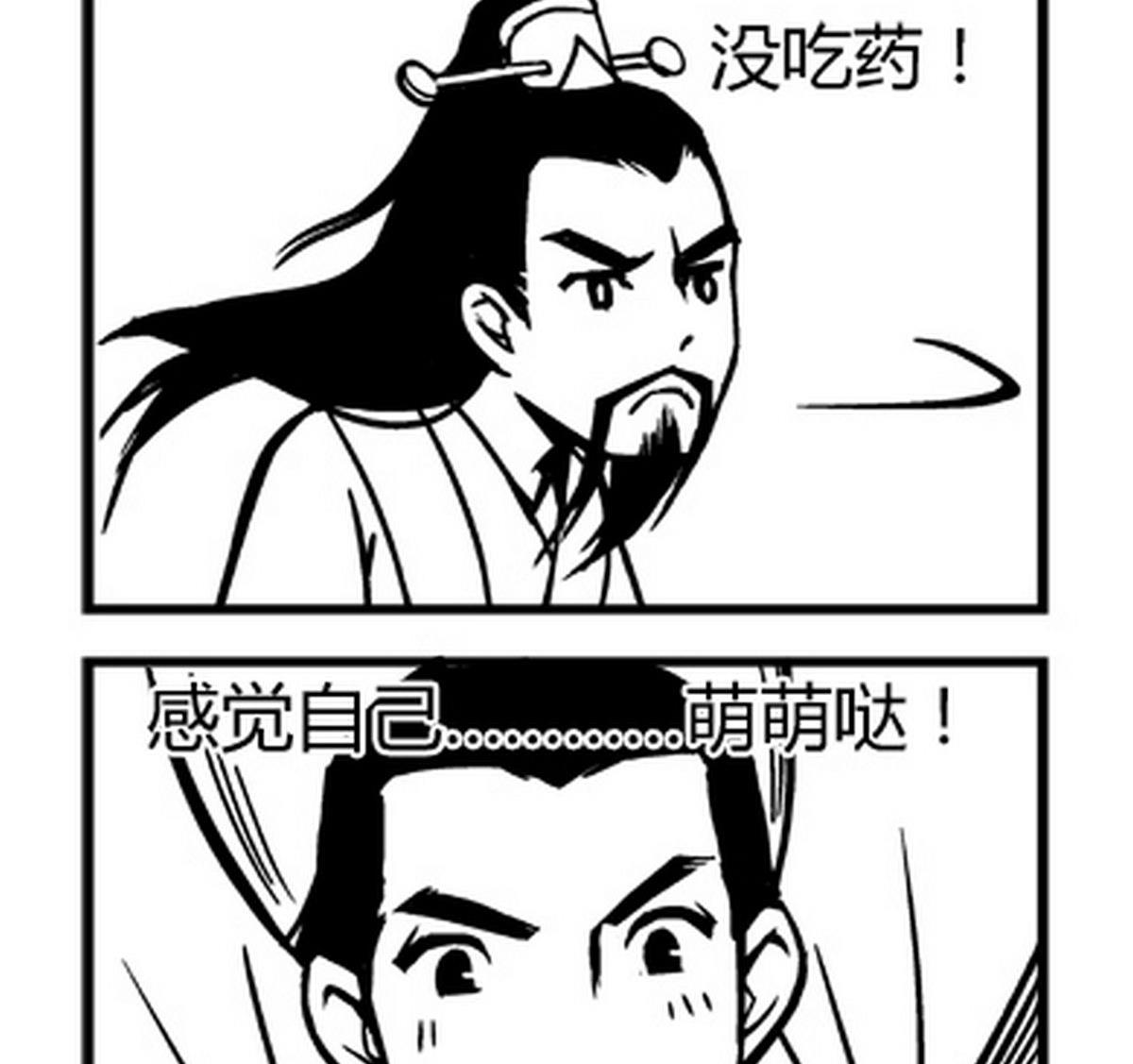 第1话1
