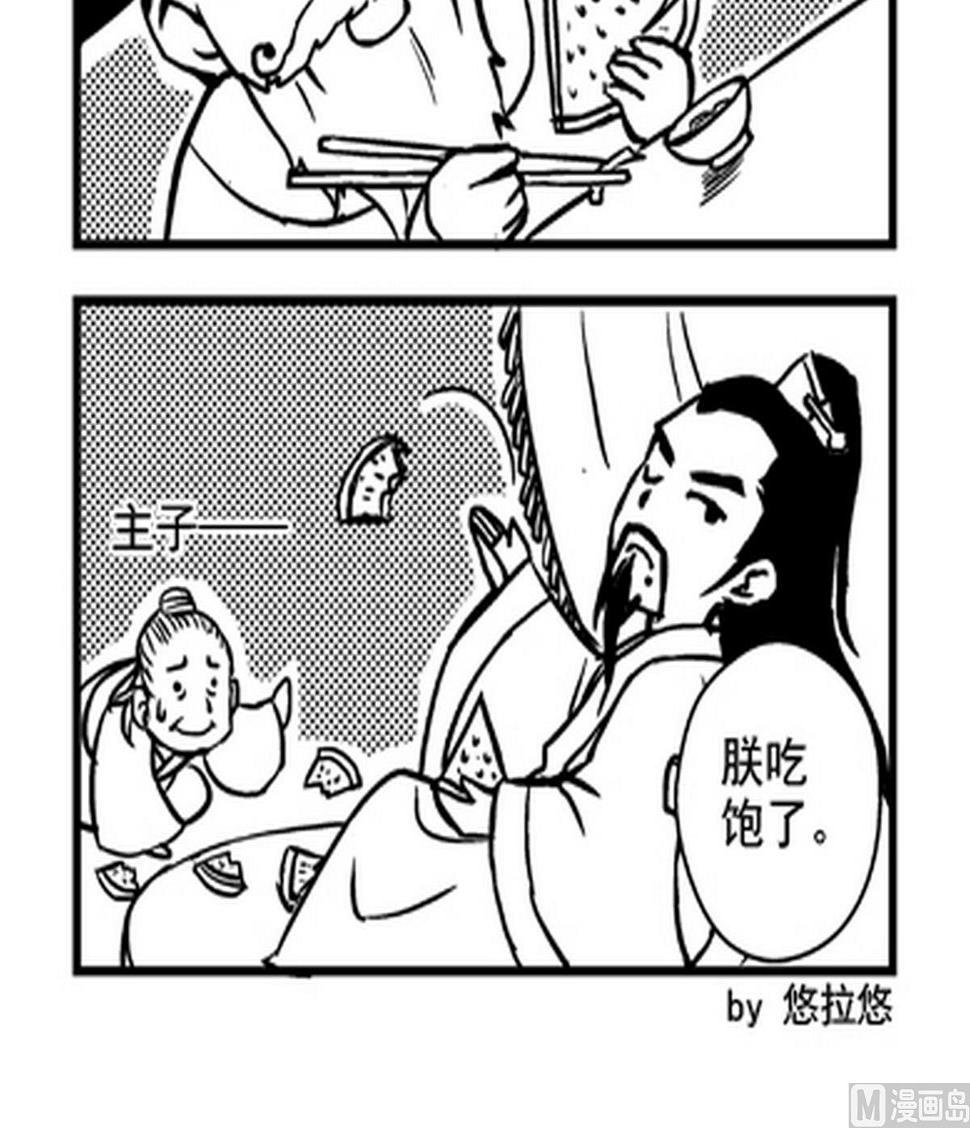 第2话2