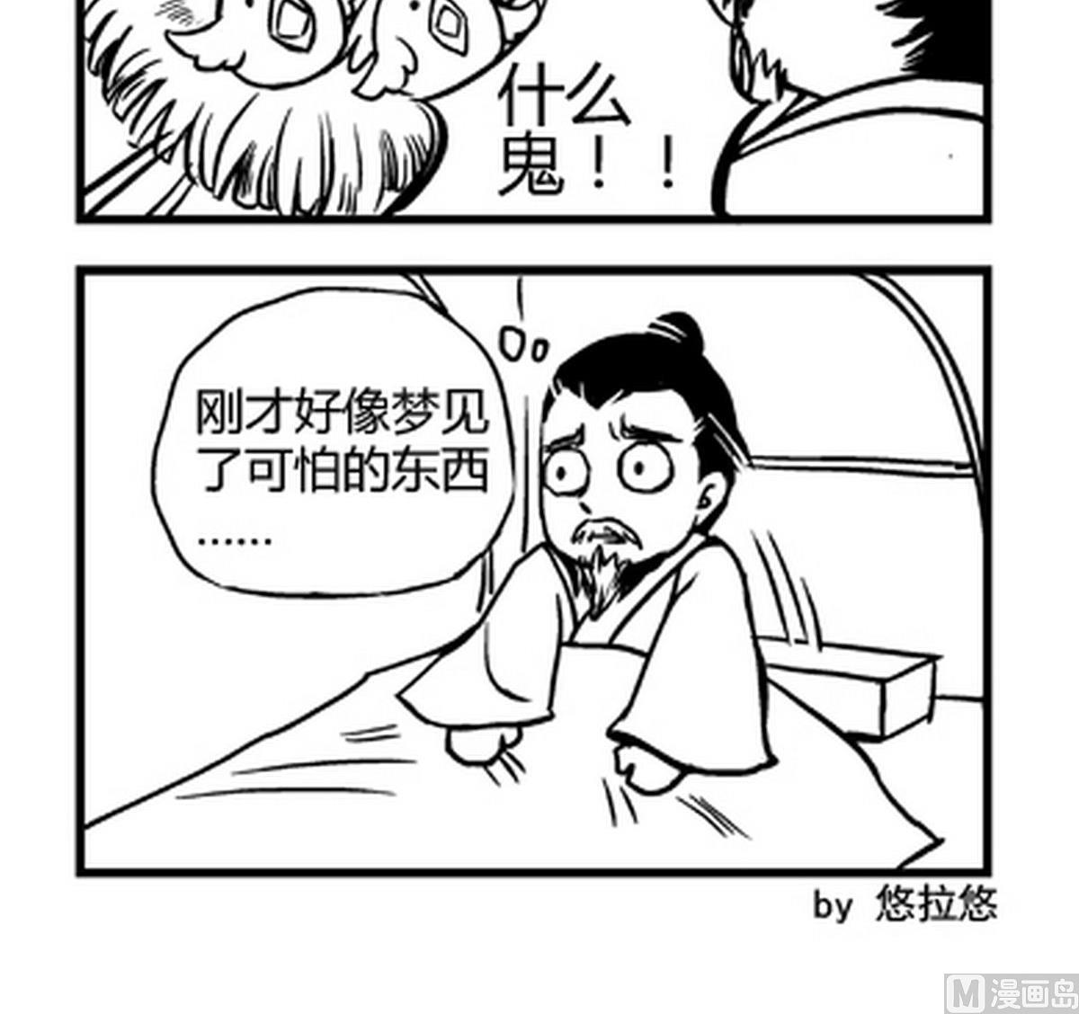 第10话2