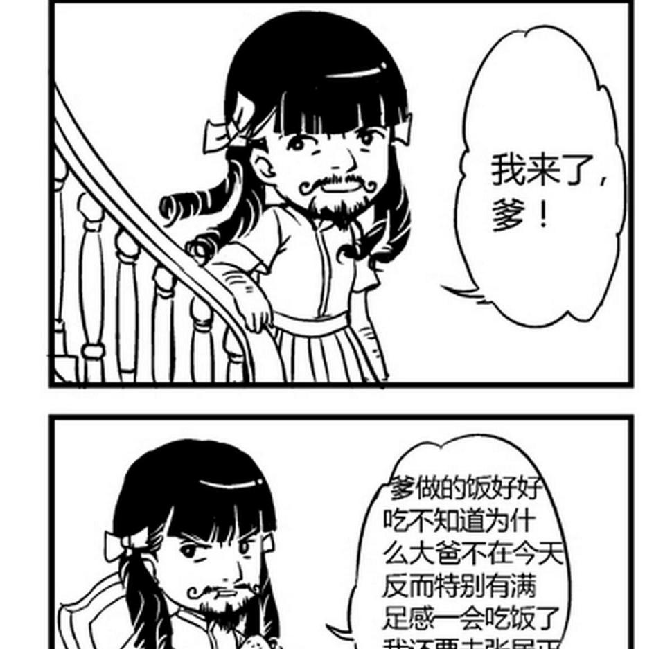 第21话1