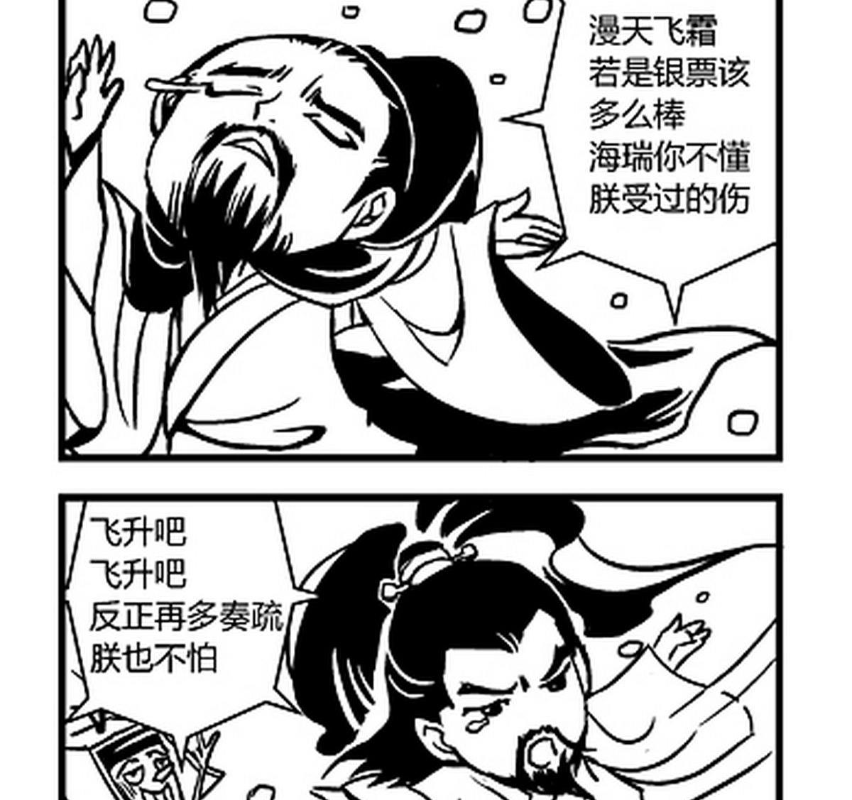 第13话1