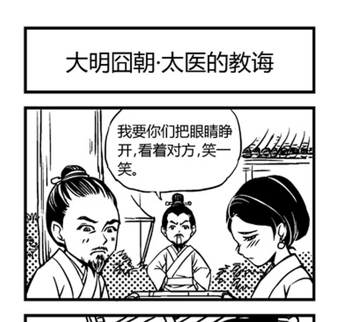 第14话0
