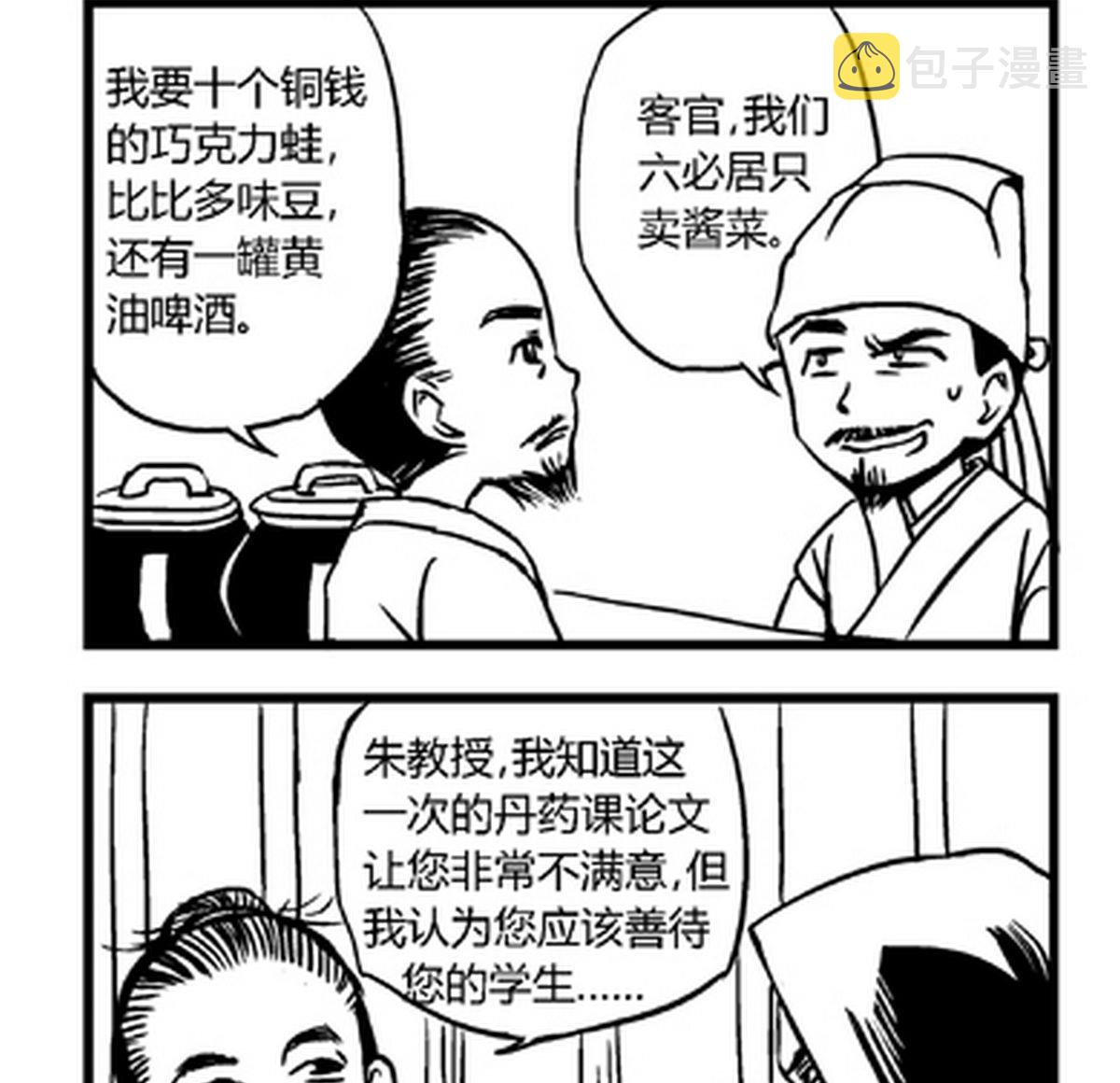 第25话1