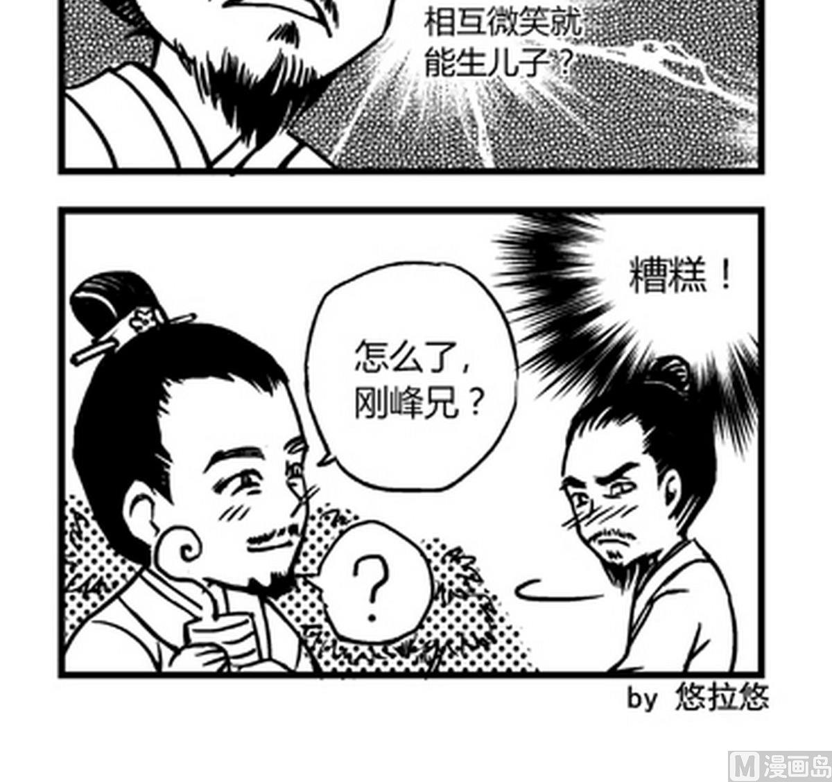 第14话2