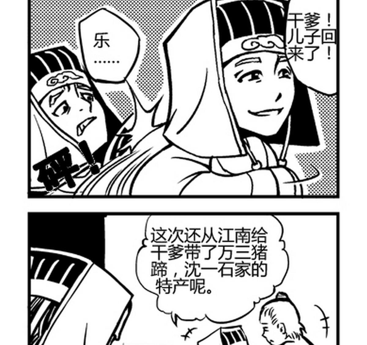 第3话1