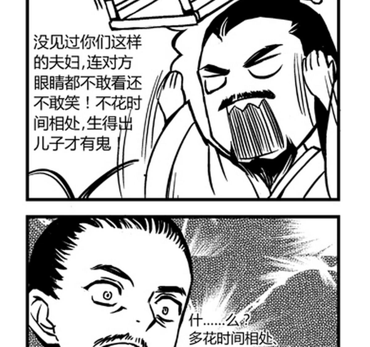 第14话1
