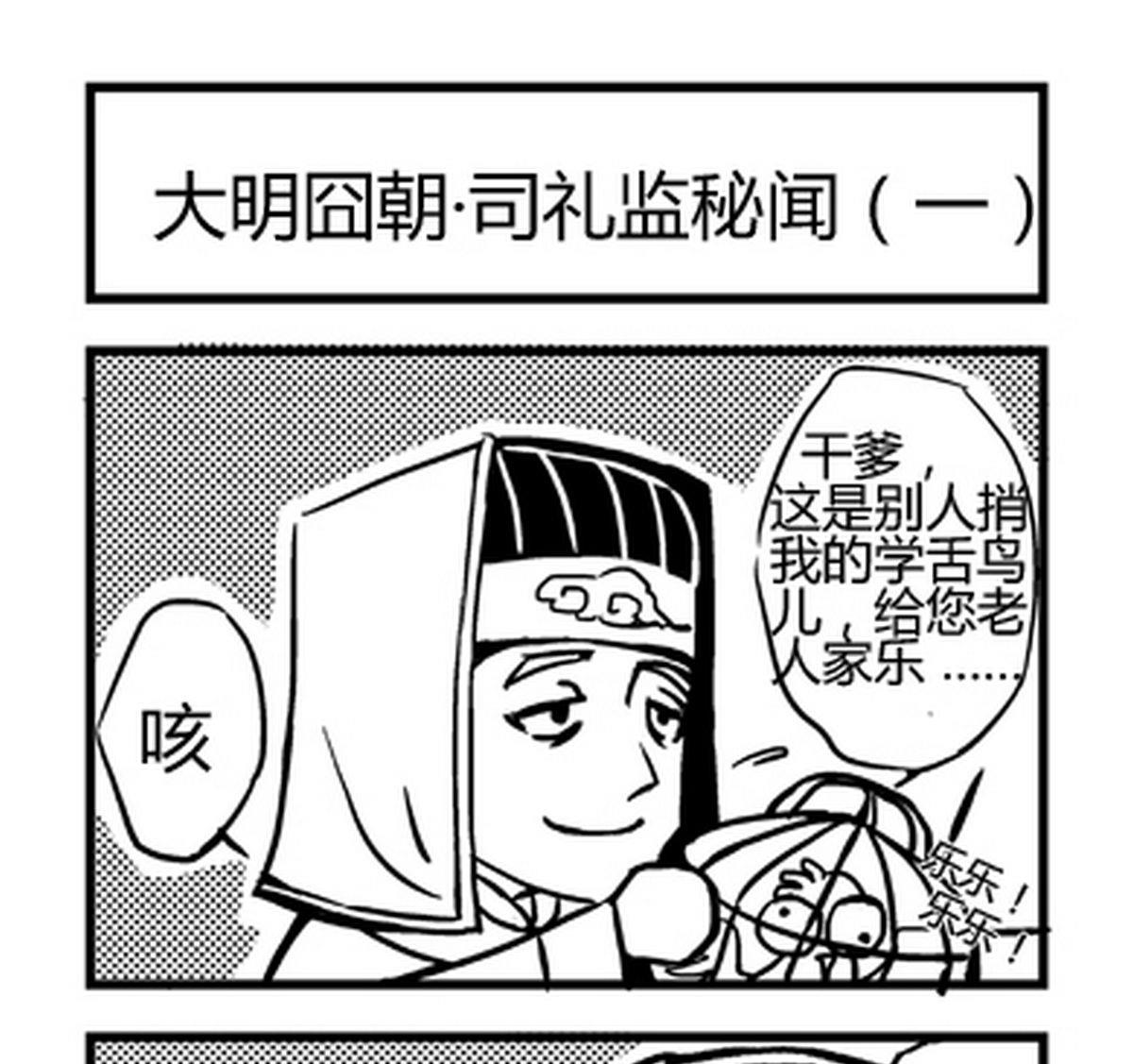 第3话0