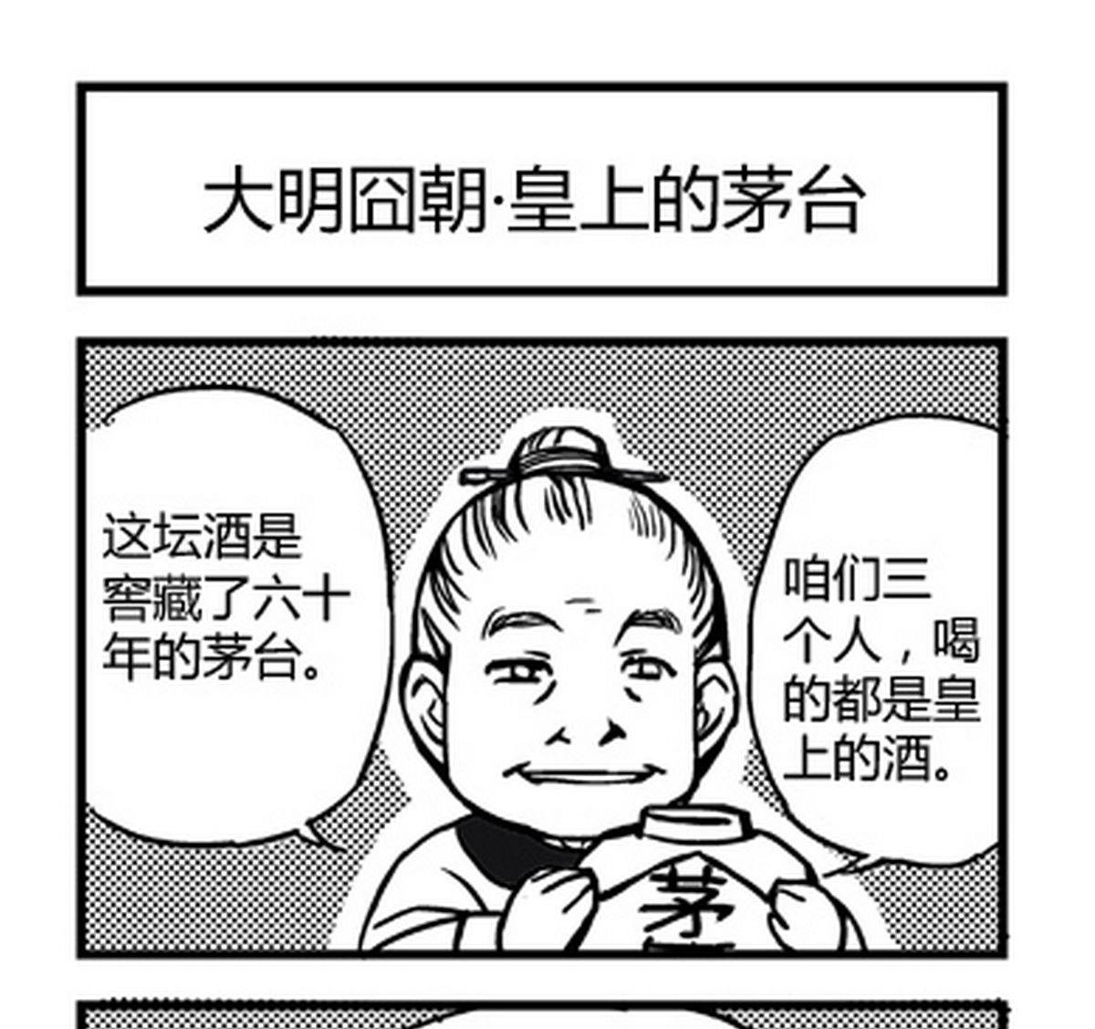 第11话0