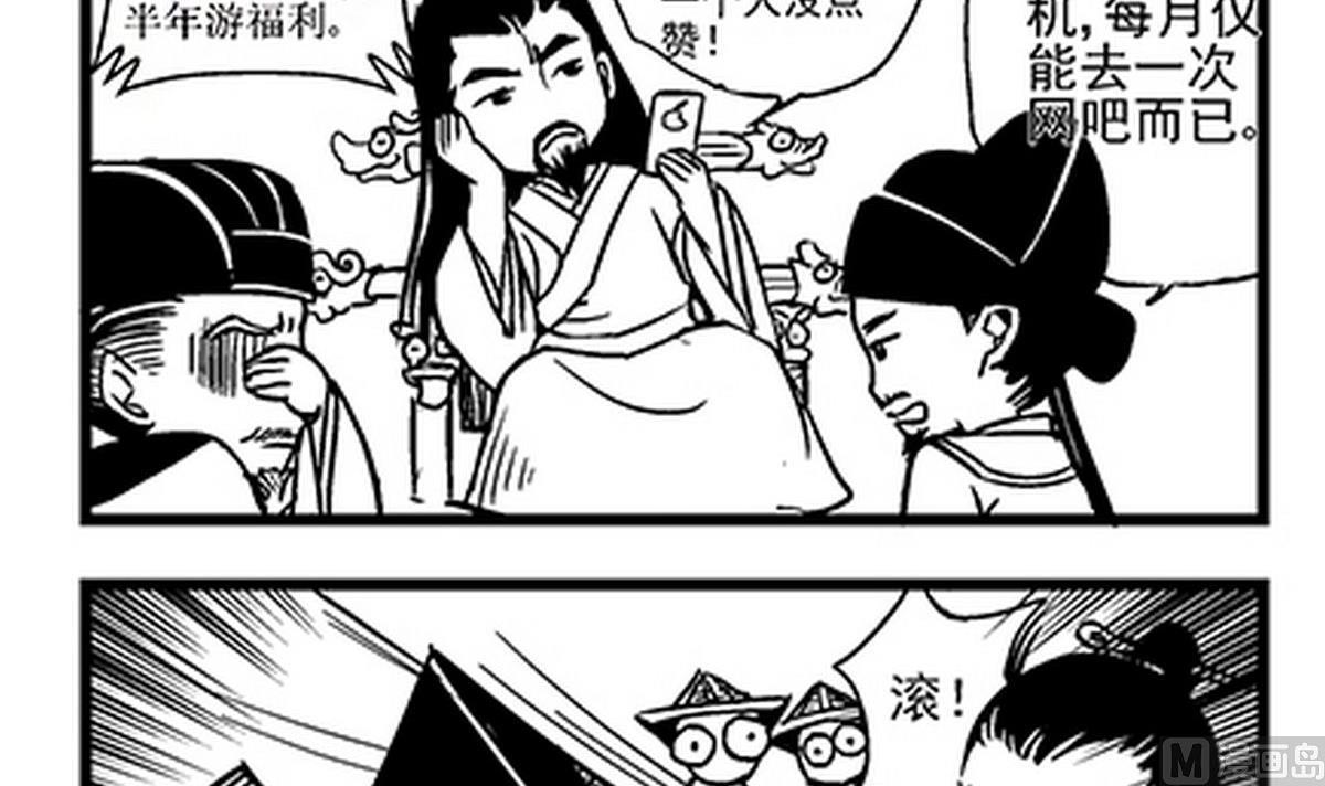 第28话2