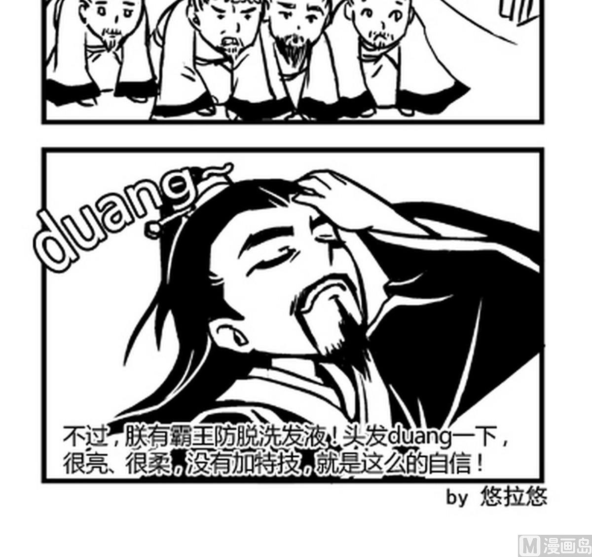 第18话2
