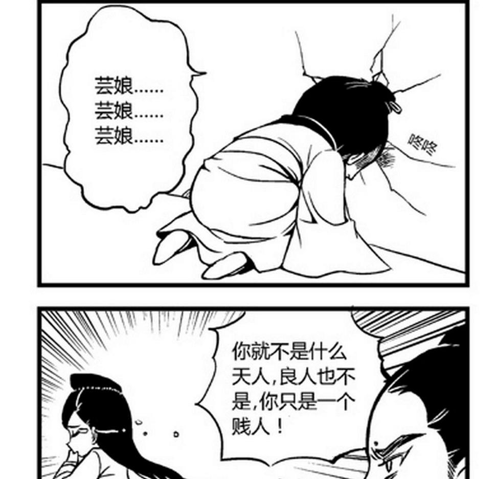第26话1