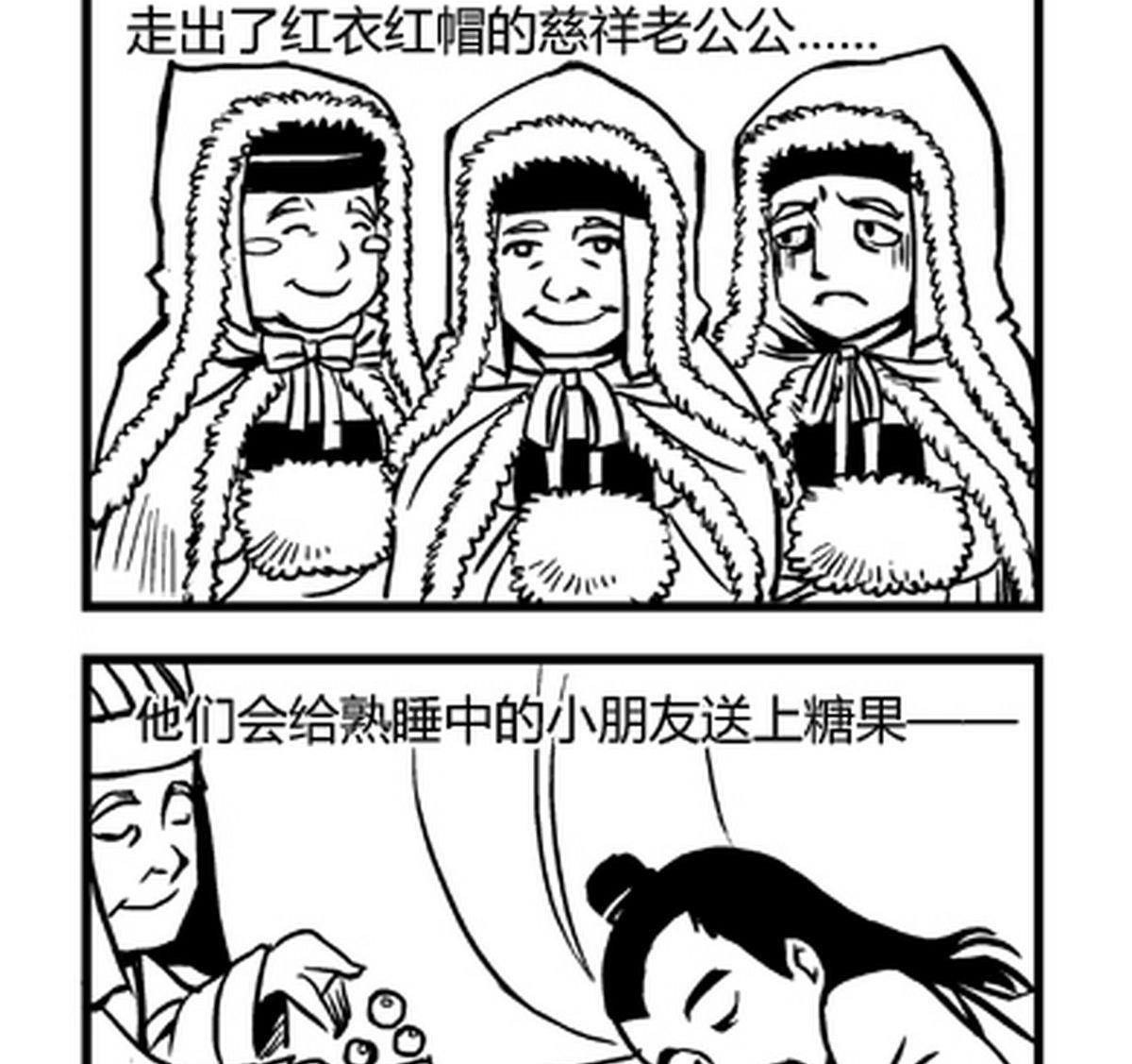 第6话1