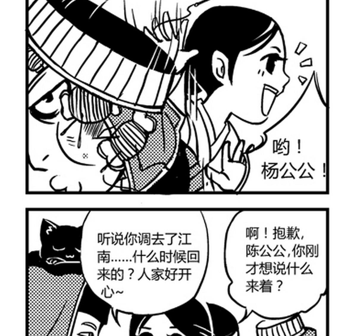 第8话1
