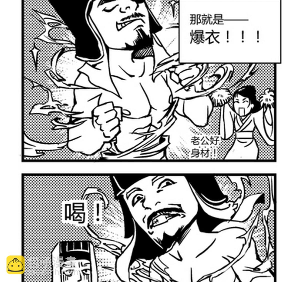 第7话1
