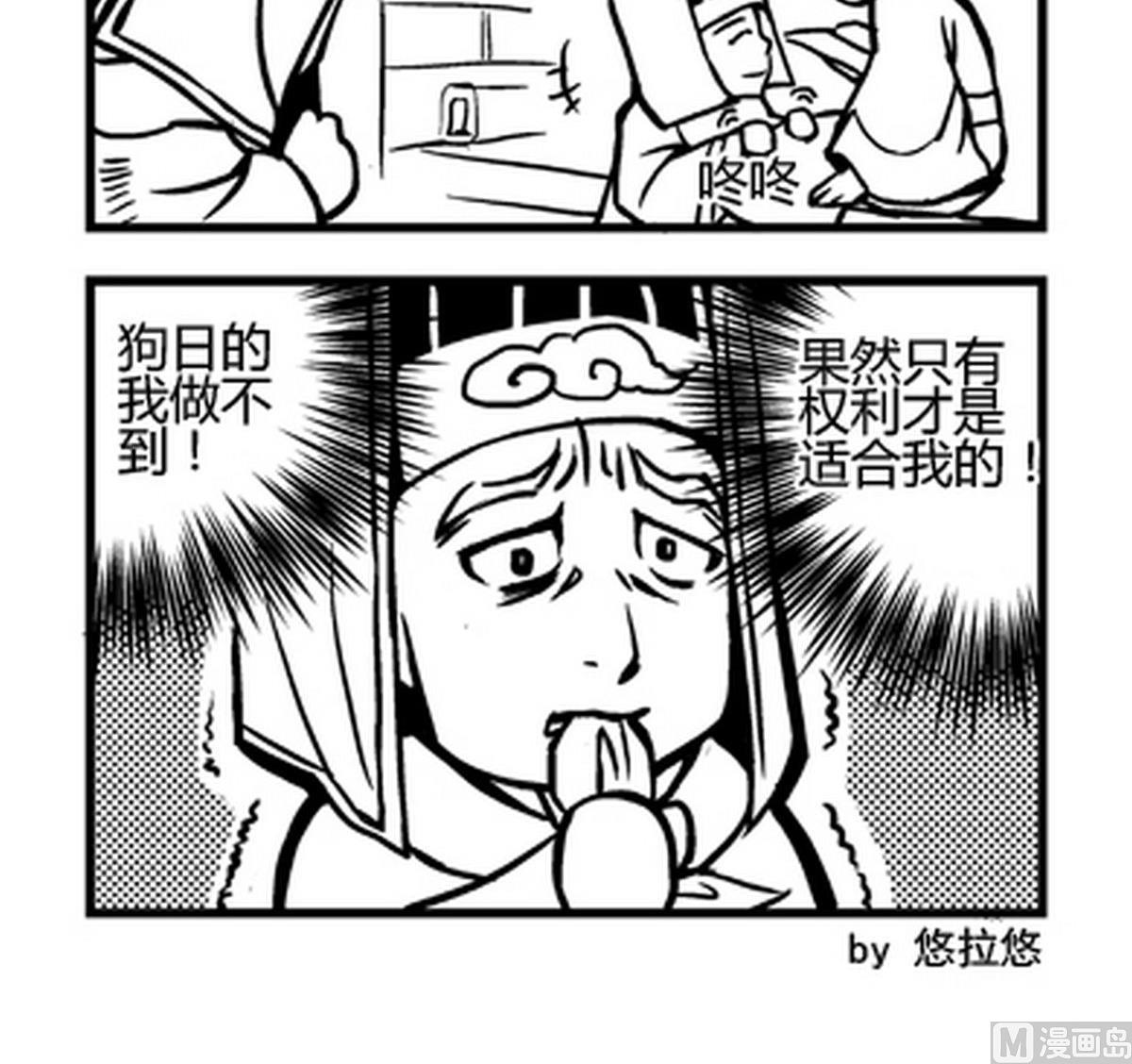 第3话2