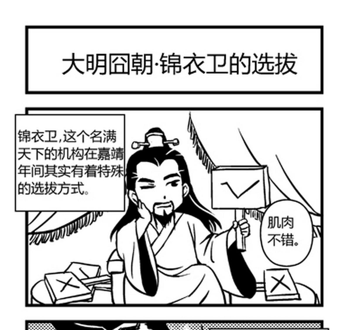 第7话0