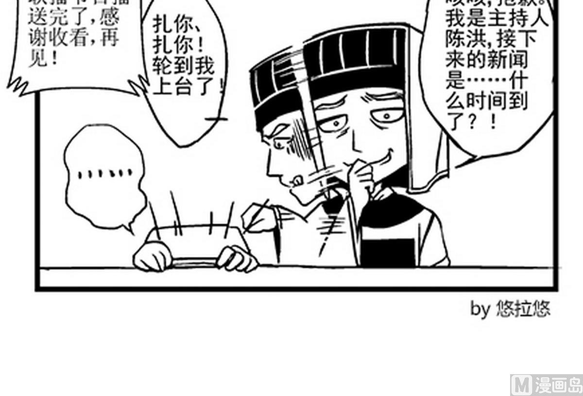 第28话8