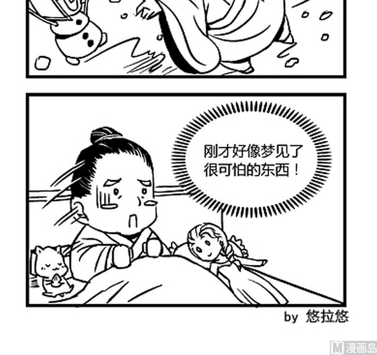 第13话2