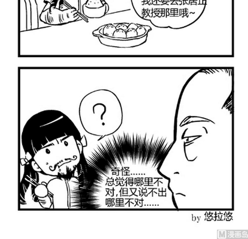 第21话2