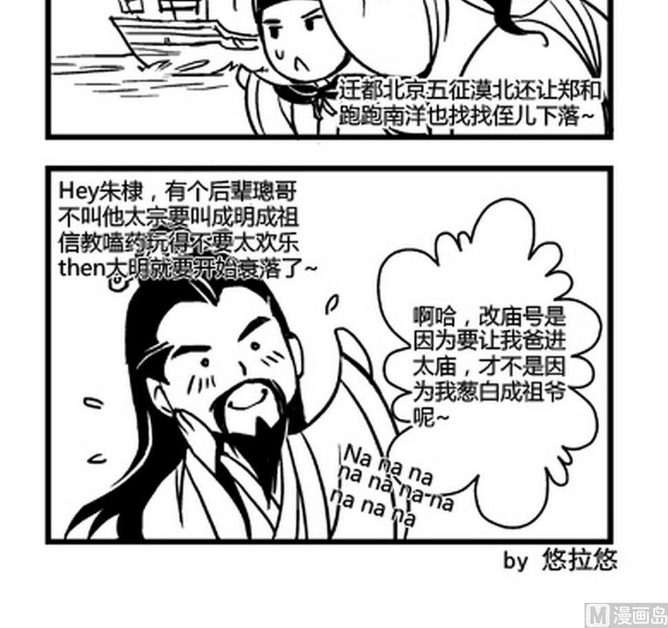 第20话2