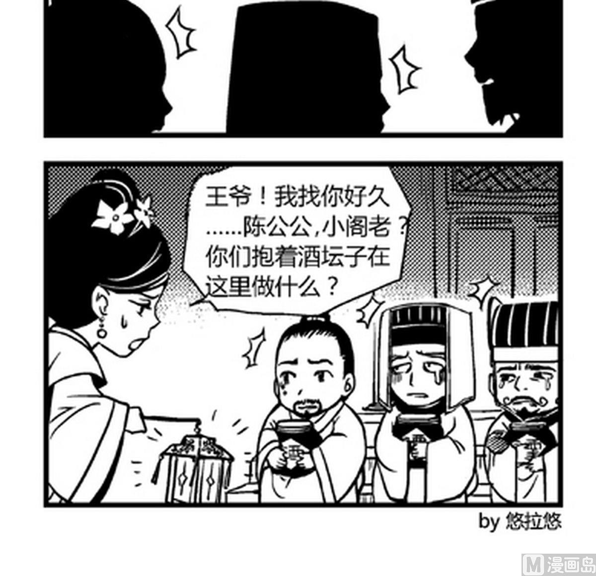 第24话2