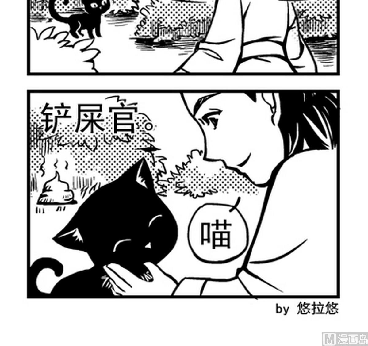 第4话2