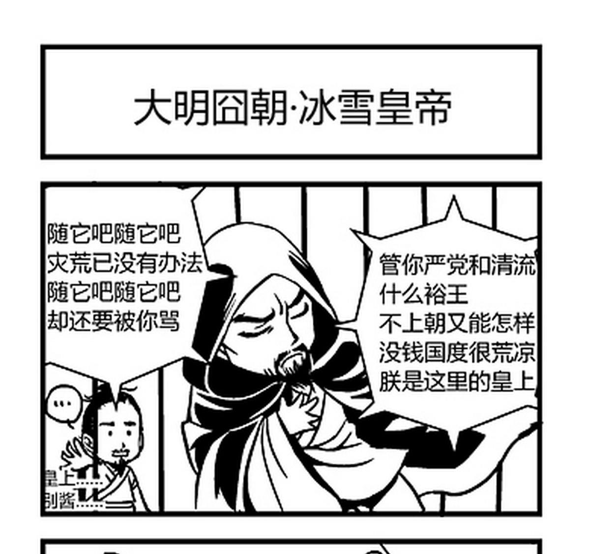 第13话0