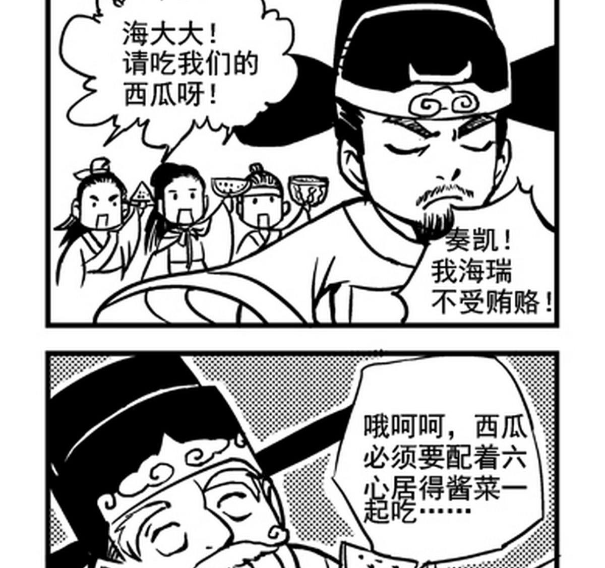 第2话1