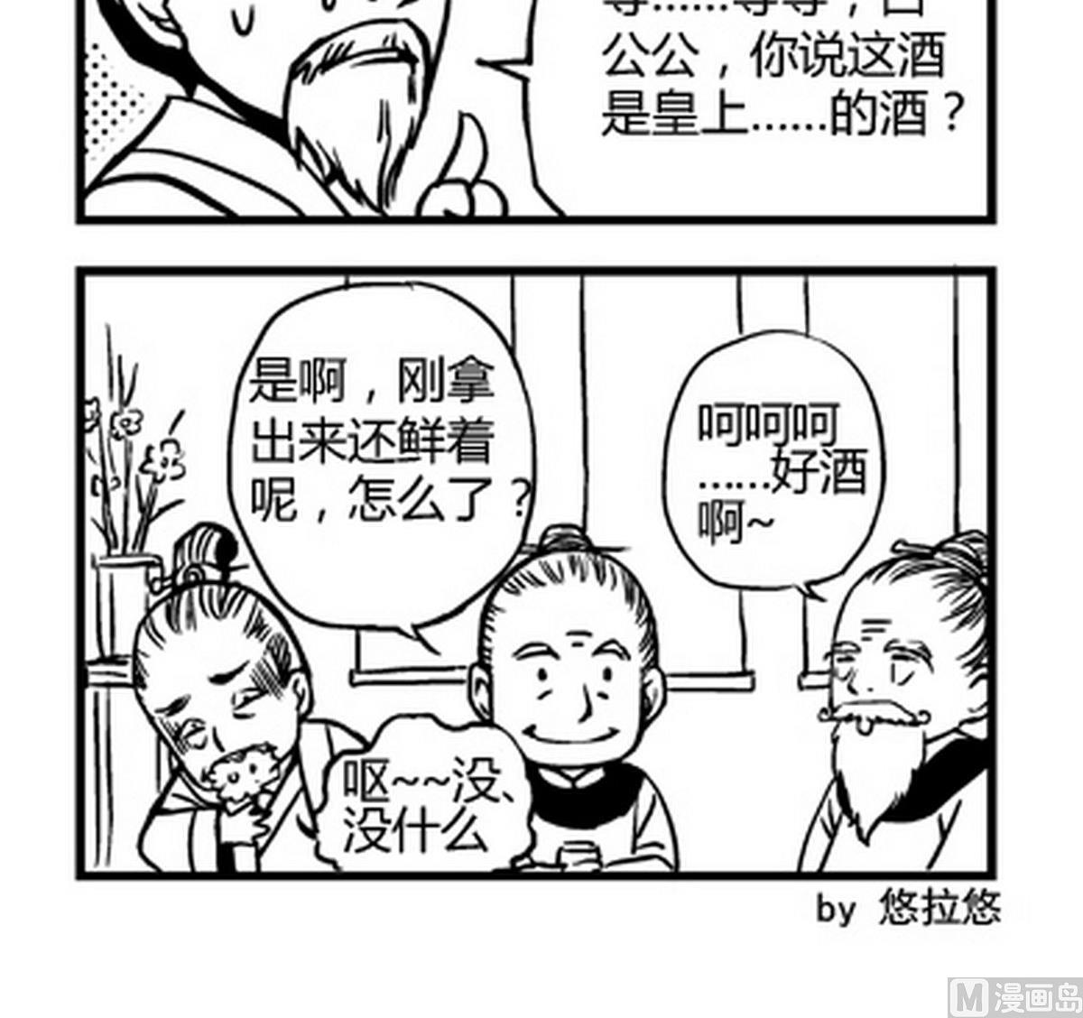 第11话2