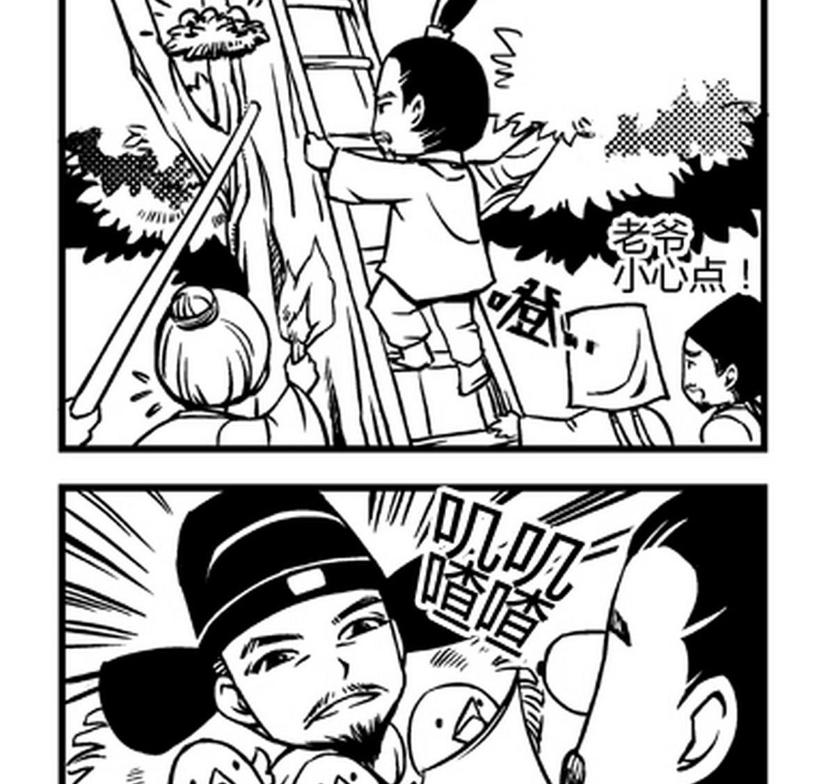 第10话1