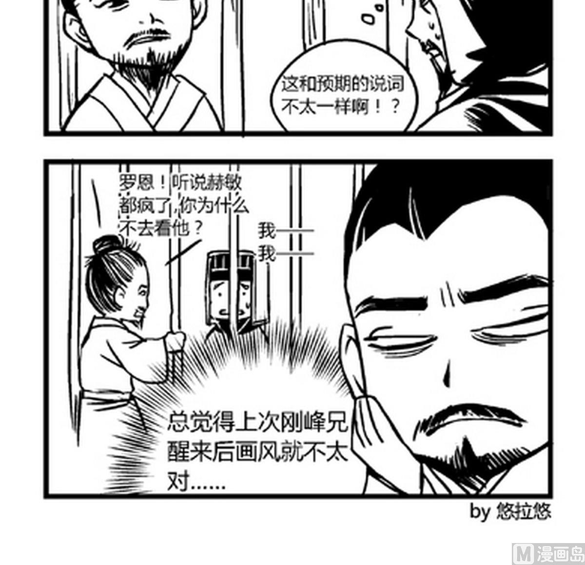 第25话2