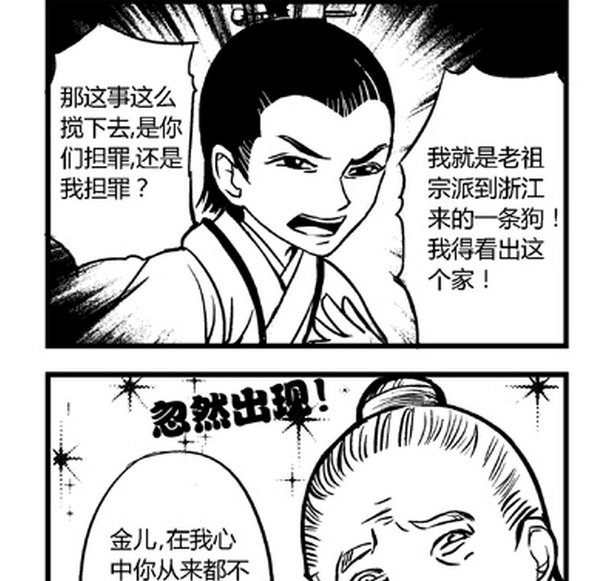 第27话1