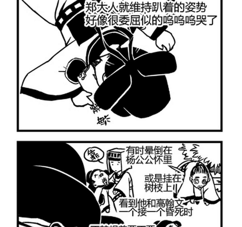 第15话1