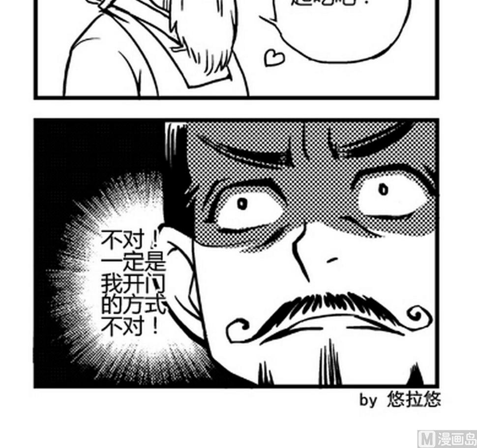 第19话2