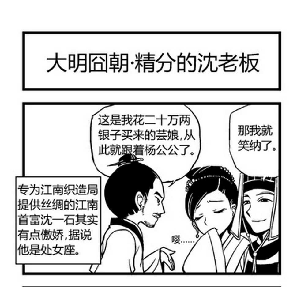 第26话0