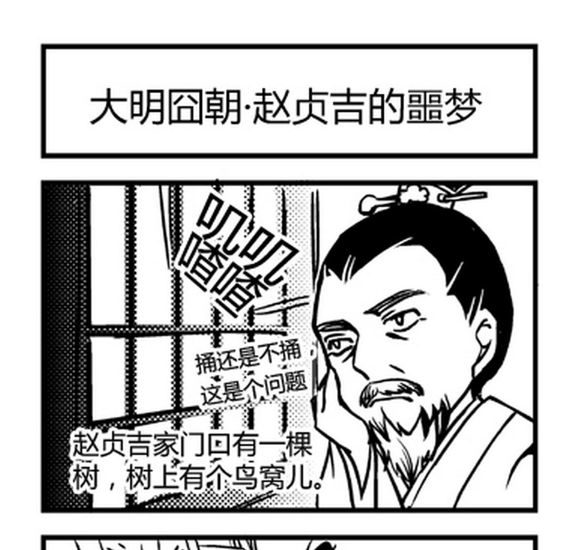 第10话0