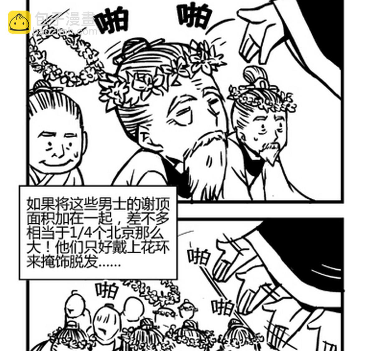 第18话1