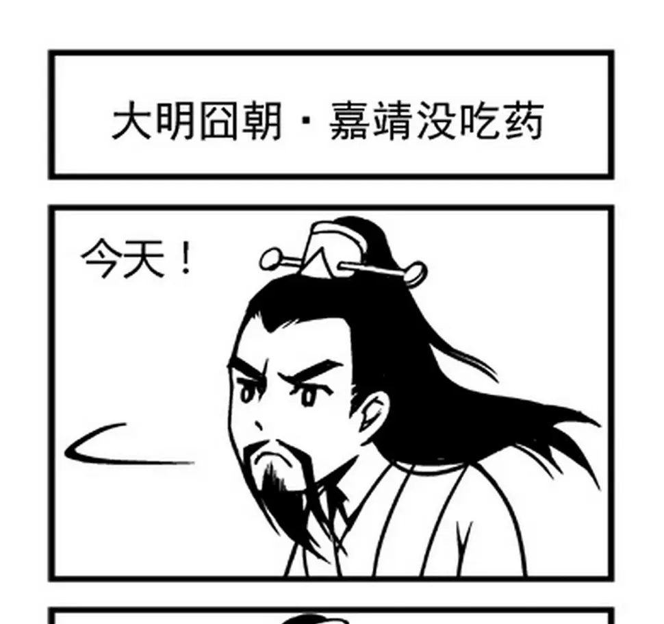 第1话0
