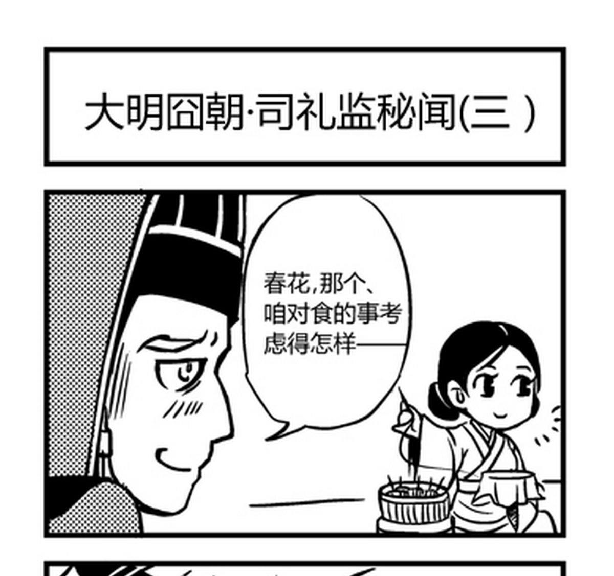 第8话0
