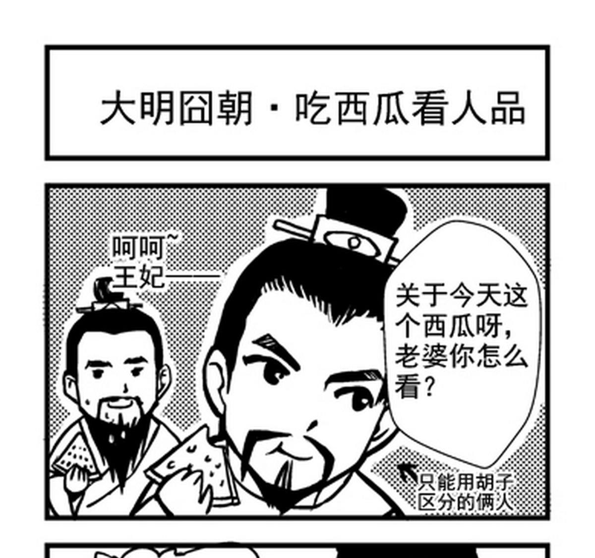 第2话0